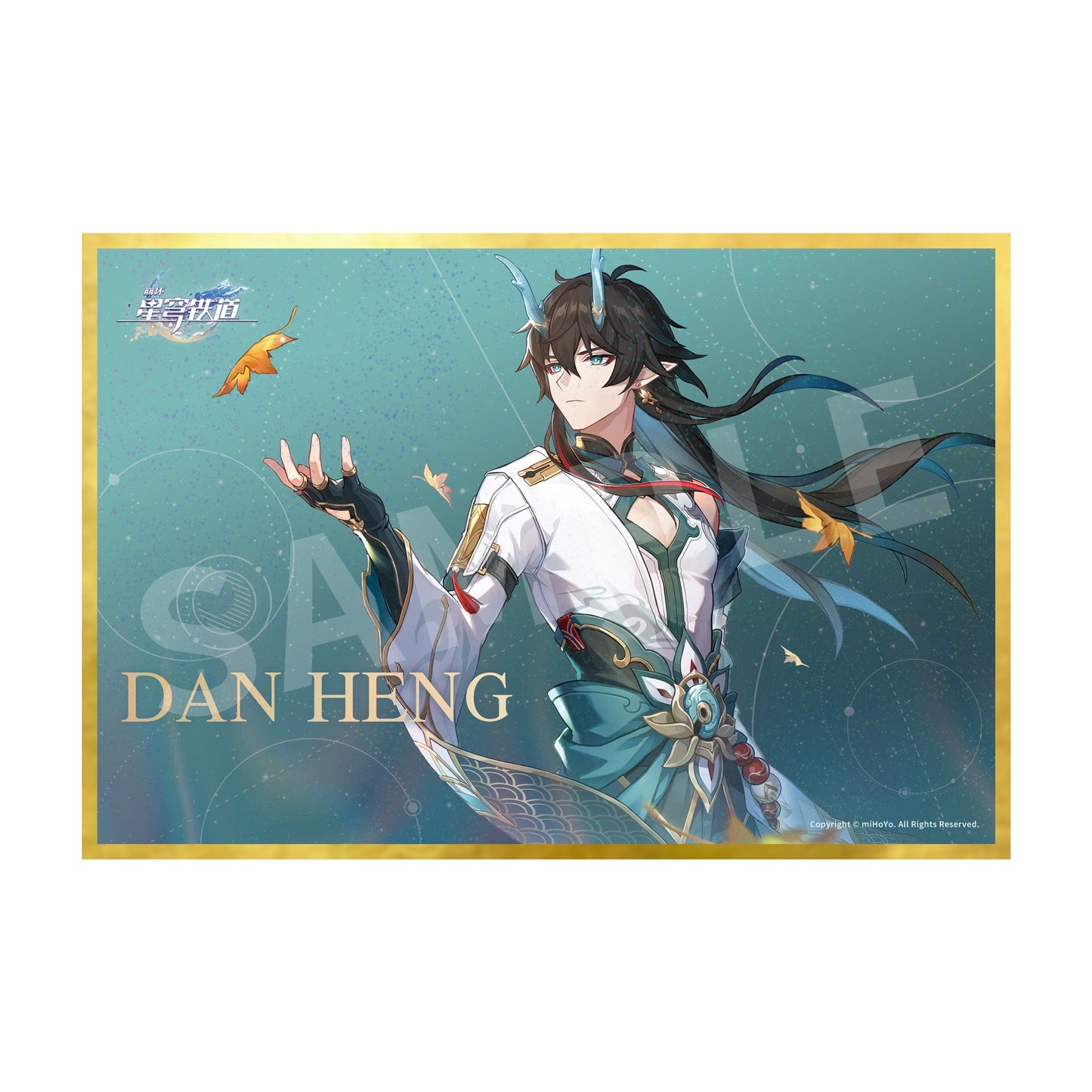 Honkai: Star Rail DAN HENG - IMBIBITOR LUNAE DX ver. collectible scale model made of plastics by Tokyo Figure
