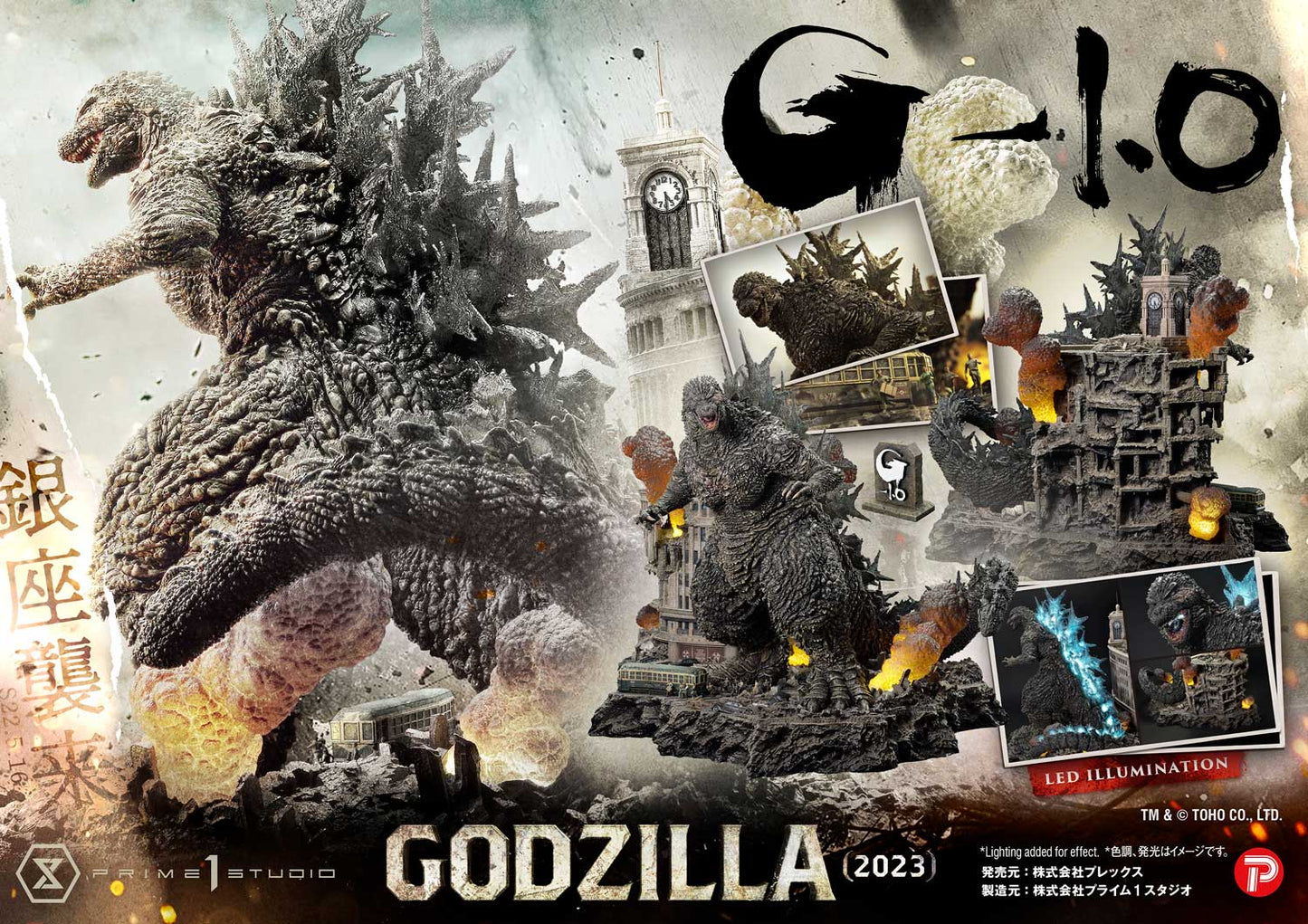 Ultimate Georama Master Line ‘Godzilla -1.0’ Godzilla (2023) Japanese Version collectible scale model made of plastics by Tokyo Figure