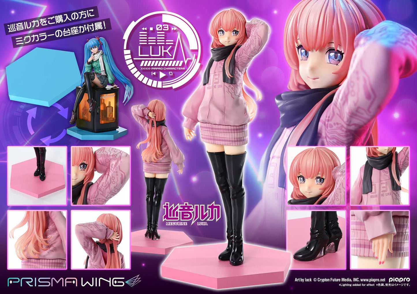 PRISMA WING Megurine Luka Art by lack 1/7 Scale Figure collectible scale model made of plastics by Tokyo Figure