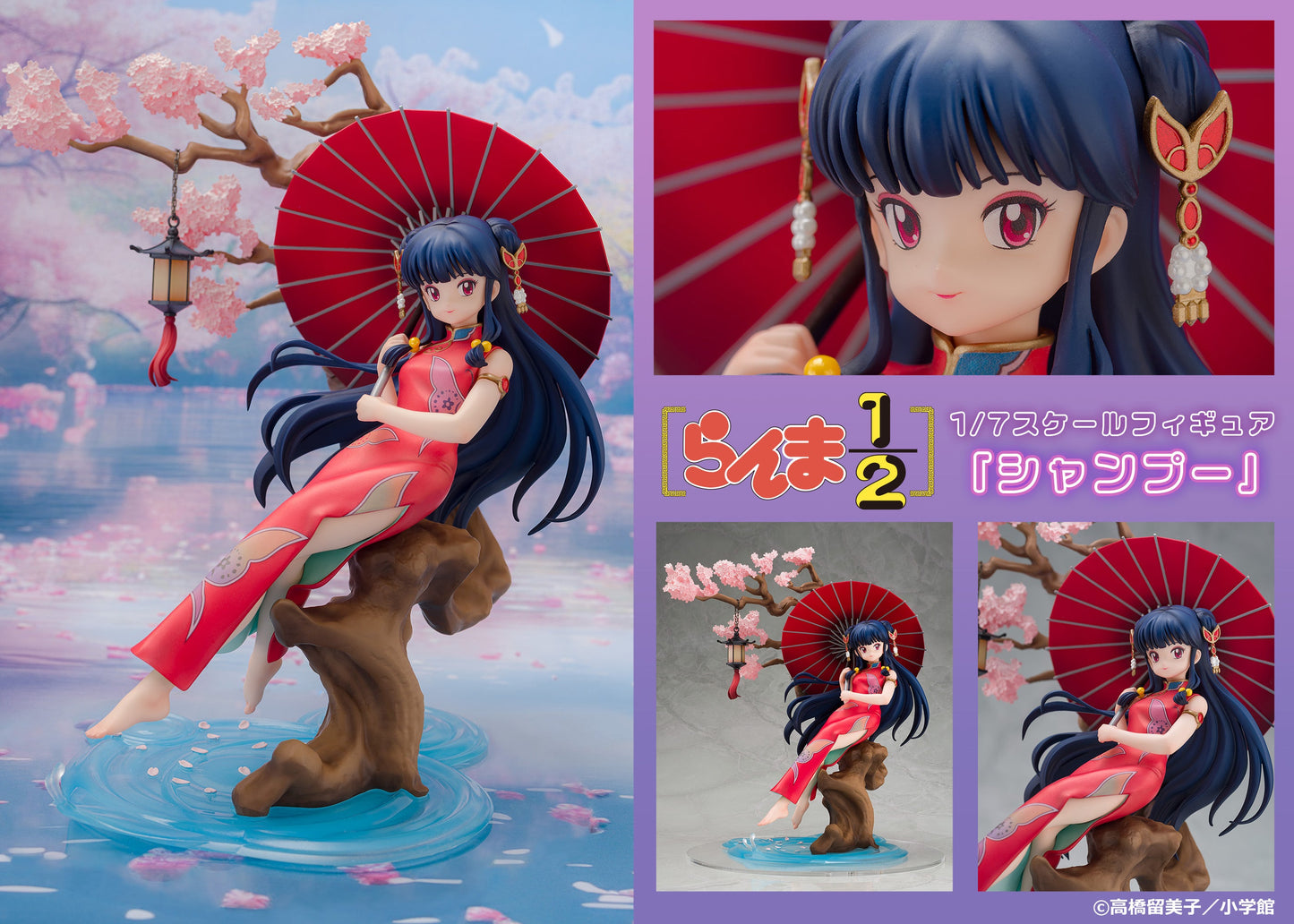 Ranma 1/2 1/7 Scale Figure Shampoo collectible scale model made of plastics by Tokyo Figure