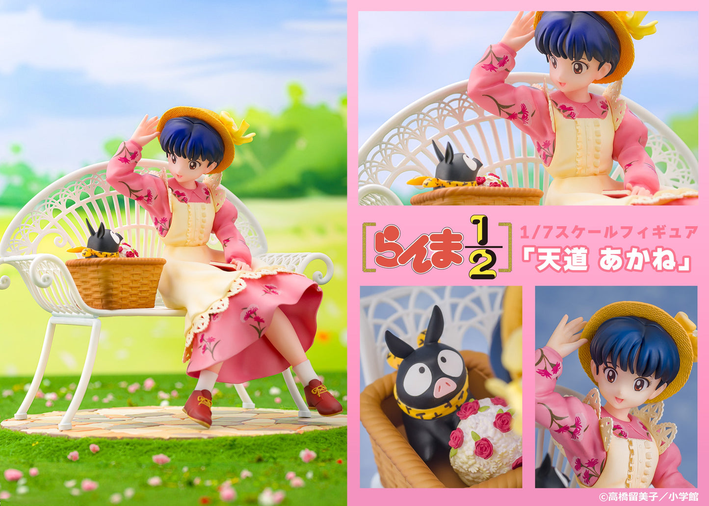 Ranma 1/2 Akane Tendo 1/7 Scale collectible scale model made of plastics by Tokyo Figure