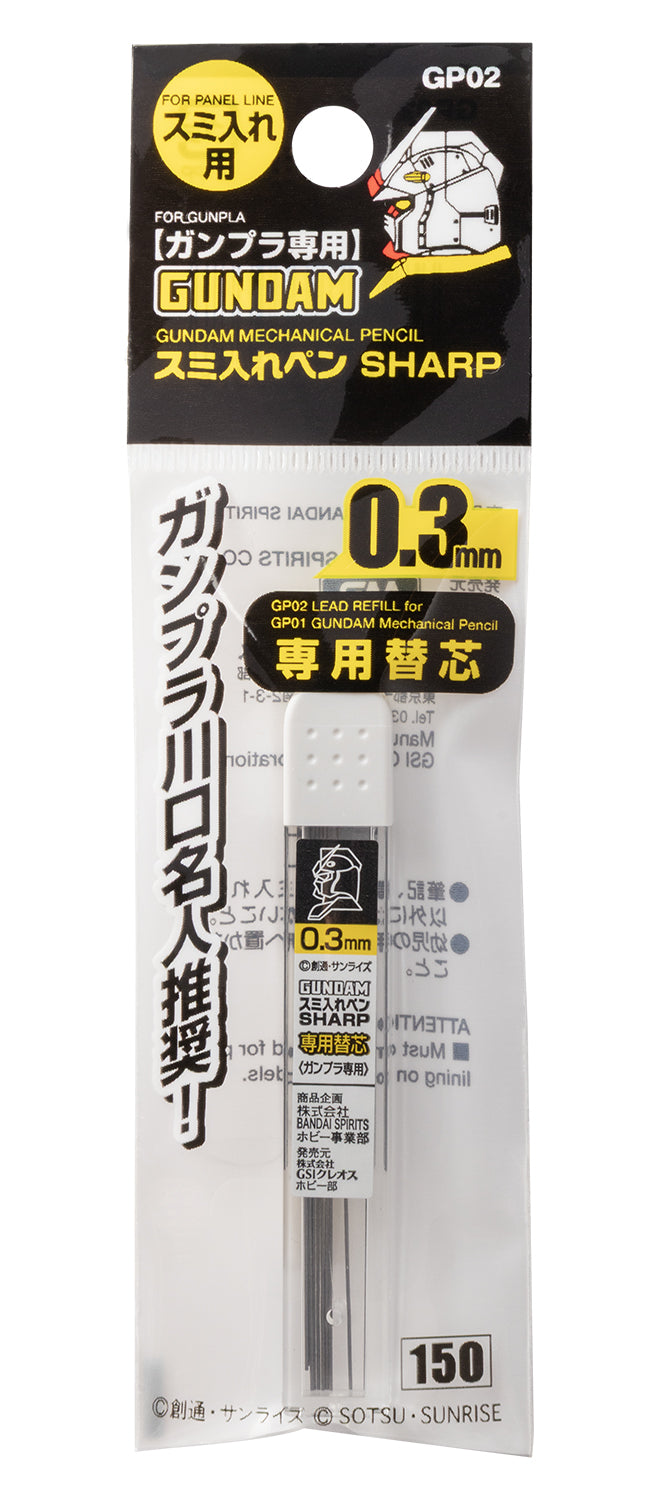 GP02 Gundam Extra Lead for GP01 Pencil Leads, Replacement Leads in original packaging by GSI Creos