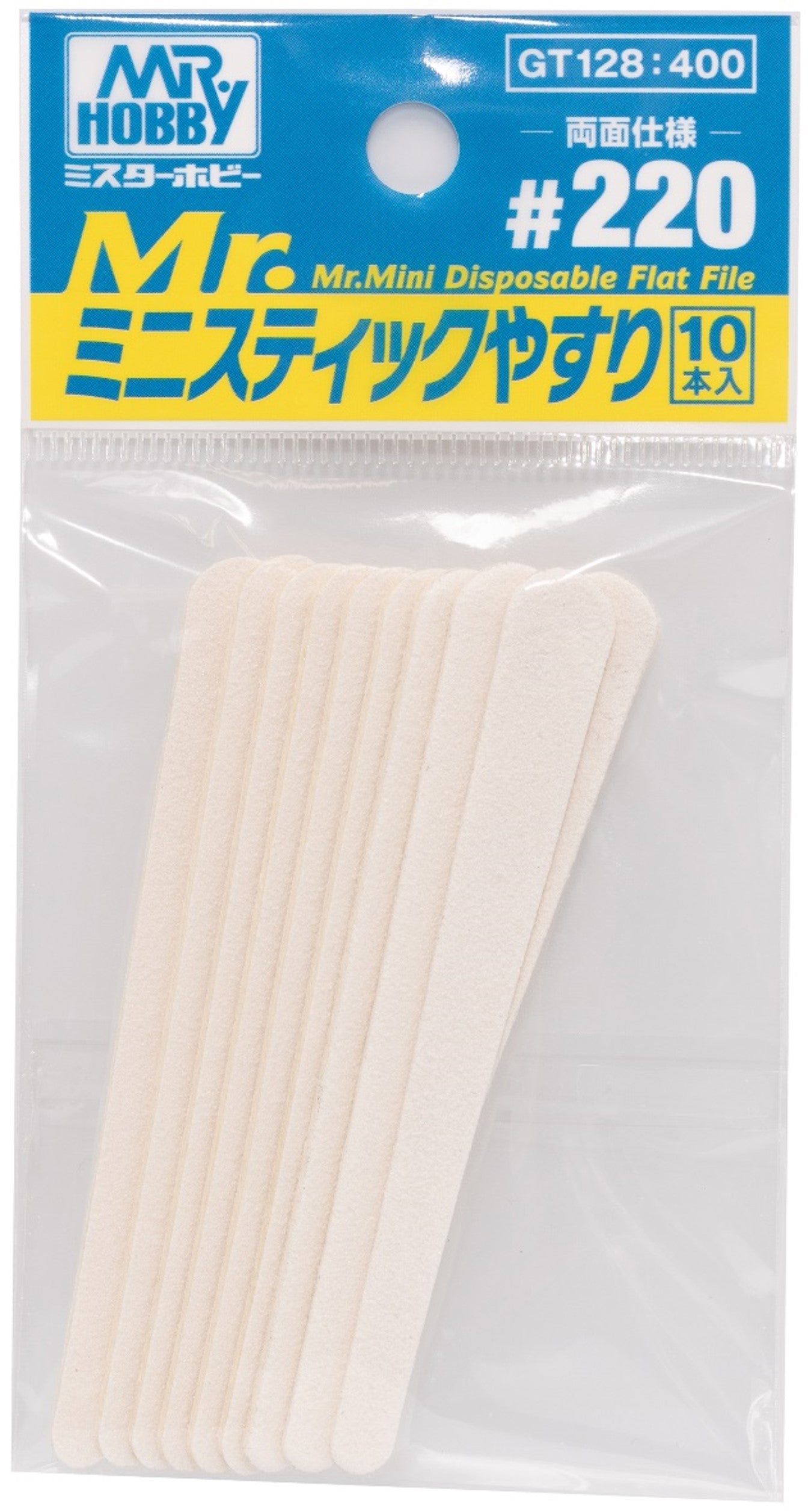 GT128 Mr. Mini Disposable Flat File #220 File, Rasp by Mr. Hobby made of Wood Paper