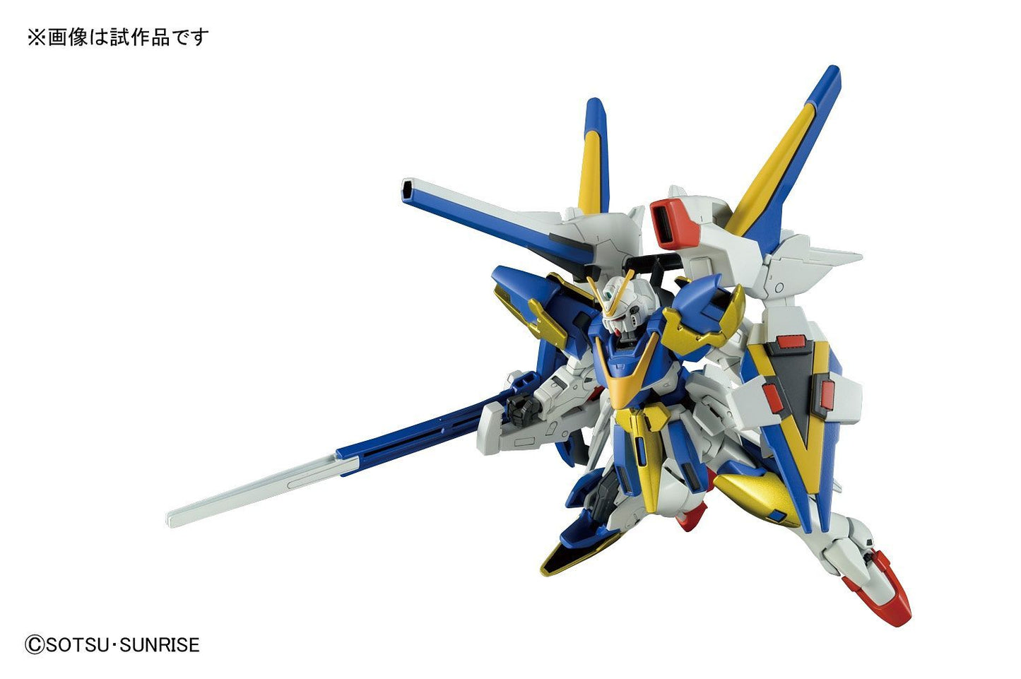 1/144 HG V2 ASSAULT BUSTER GUNDAM collectible scale model made of plastics by Bandai