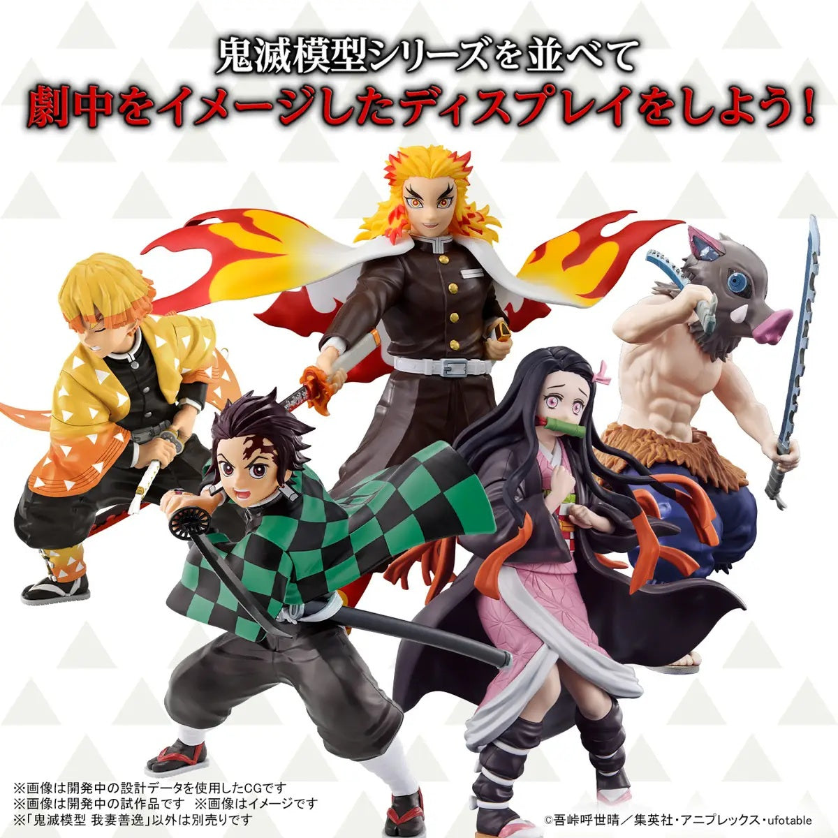 Demon Slayer Model Kit AGATSUMA ZENITSU collectible scale model made of plastics by Bandai