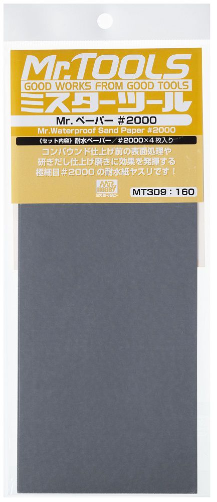 MT309 Mr. Waterproof Sand Paper #2000 Sandpaper 4 pieces by Mr. Hobby made of Paper