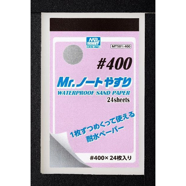 MT501 Mr. Waterproof Sand Paper #400 Sandpaper by Mr. Hobby