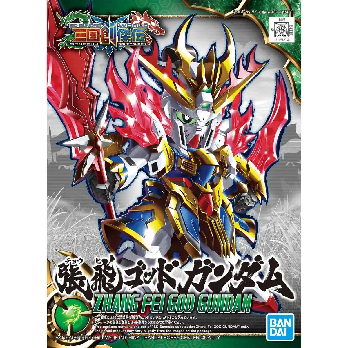 SD SANGOKU SOKETSUDEN Zhang Fei GOD GUNDAM collectible scale model made of plastics by Bandai