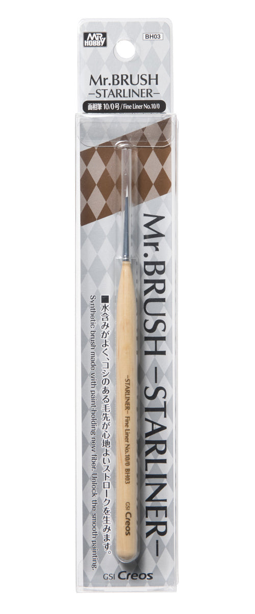 BH03 Mr. Brush Starliner Fine Liner 10/0 Brush painting tool by Mr. Hobby