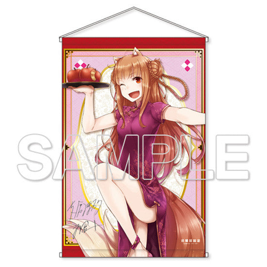 Spice and Wolf (Ookami to Koushinryou) - Holo: Chinese Dress ver. KADOKAWA Special Set collectible scale model made of plastics by KADOKAWA