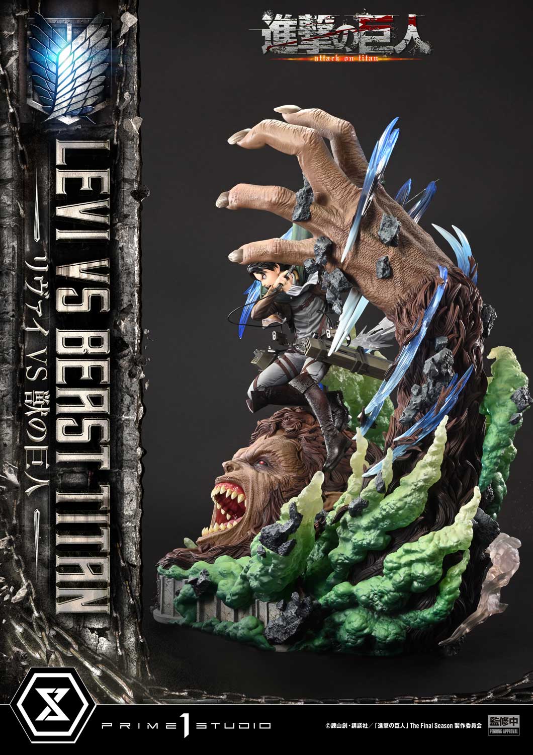 Ultimate Premium Masterline Levi VS Beast Titan collectible scale model made of plastics by Tokyo Figure