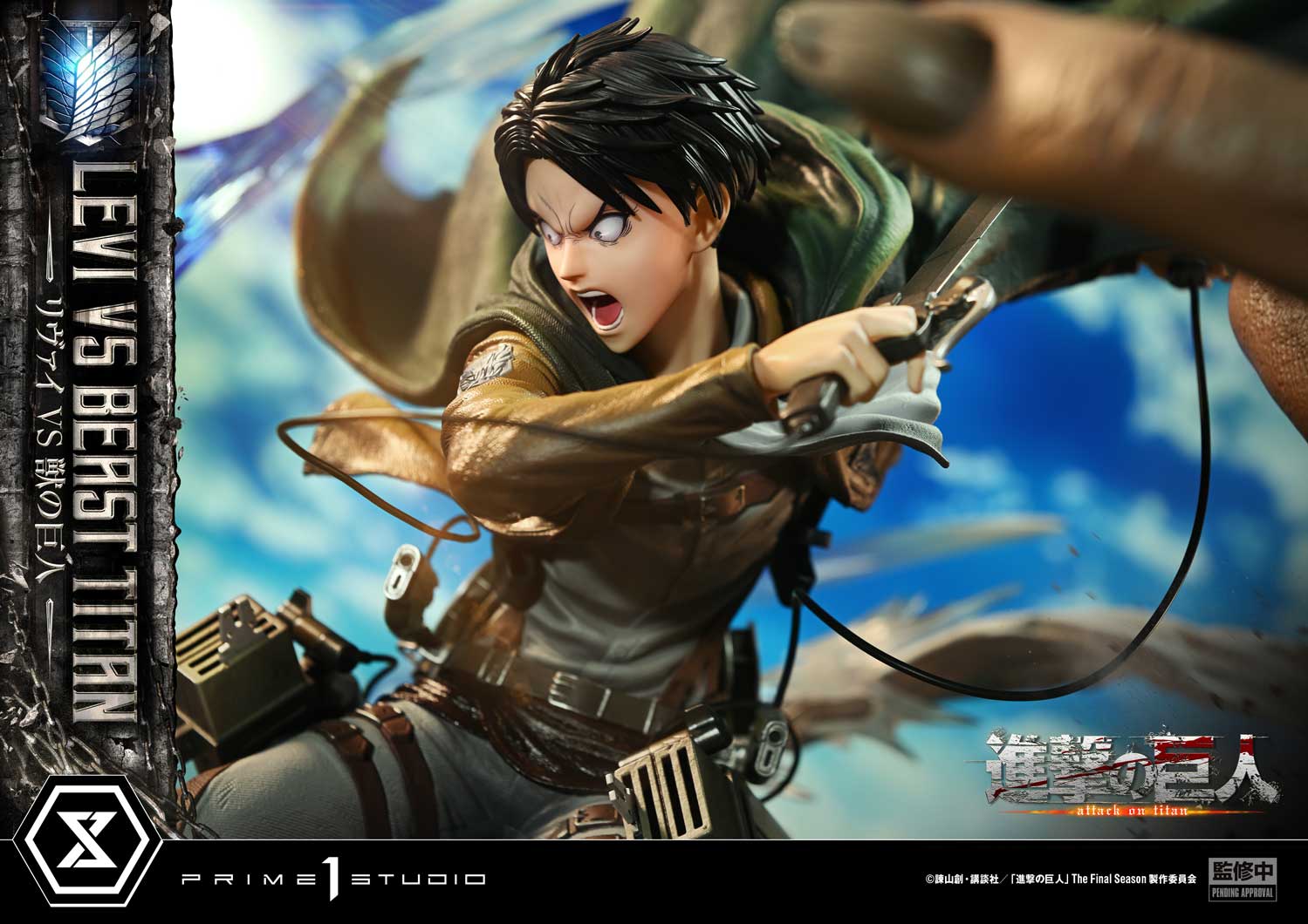 Ultimate Premium Masterline Levi VS Beast Titan collectible scale model made of plastics by Tokyo Figure