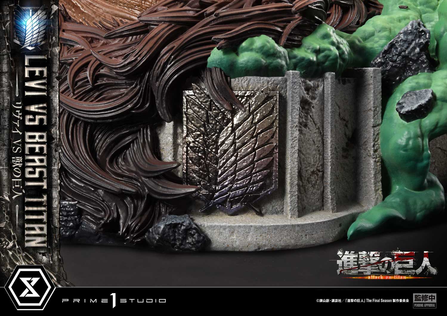 Ultimate Premium Masterline Levi VS Beast Titan collectible scale model made of plastics by Tokyo Figure
