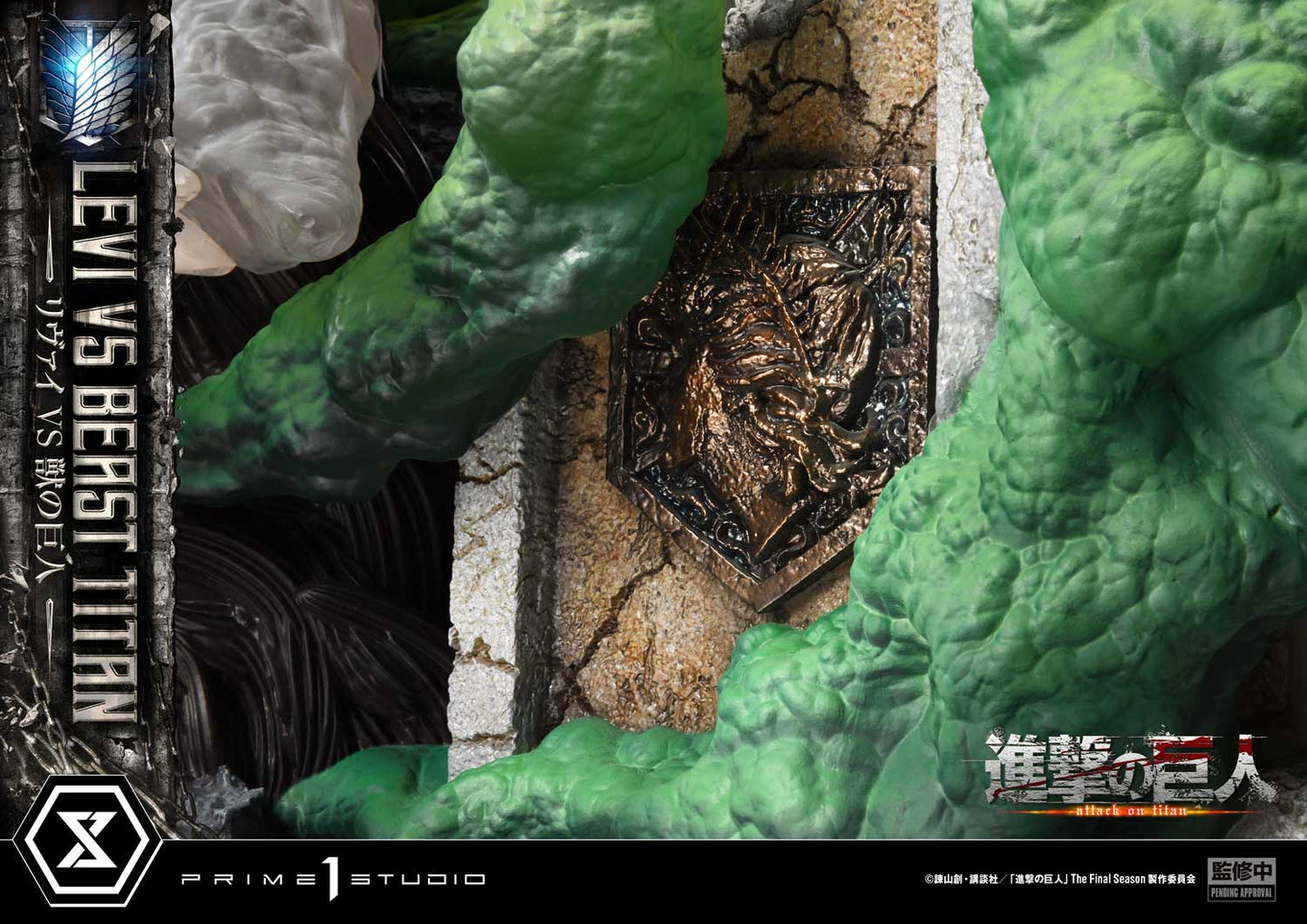 Ultimate Premium Masterline Levi VS Beast Titan collectible scale model made of plastics by Tokyo Figure