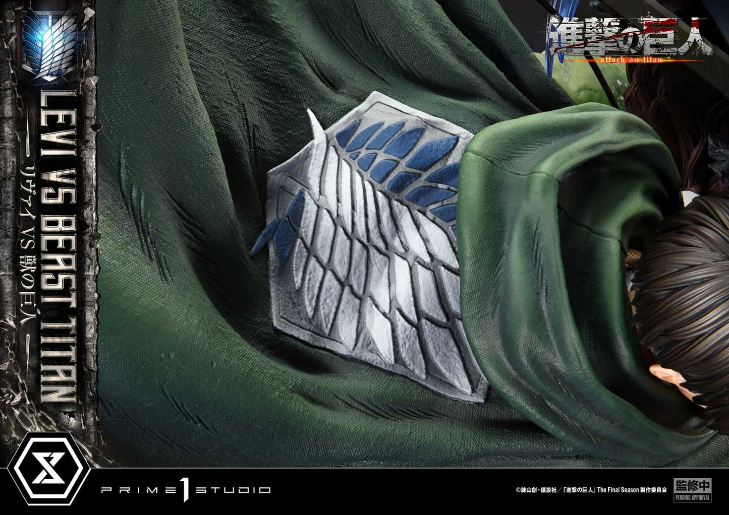 Ultimate Premium Masterline Levi VS Beast Titan collectible scale model made of plastics by Tokyo Figure