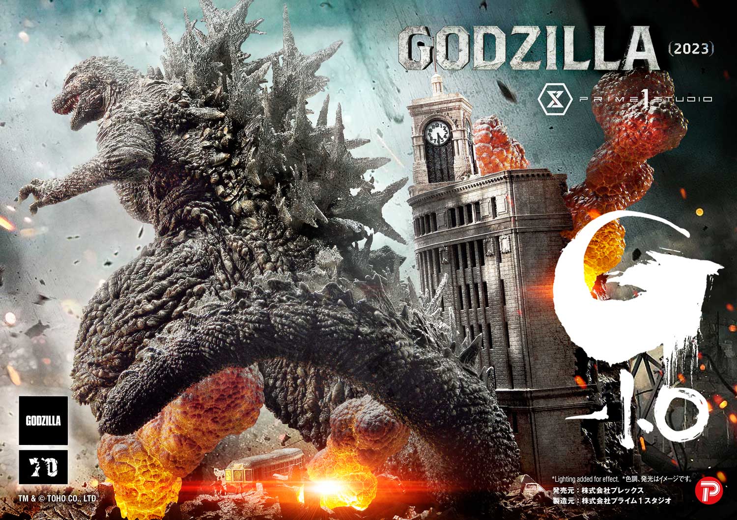 Ultimate Georama Master Line ‘Godzilla -1.0’ Godzilla (2023) Japanese Version collectible scale model made of plastics by Tokyo Figure
