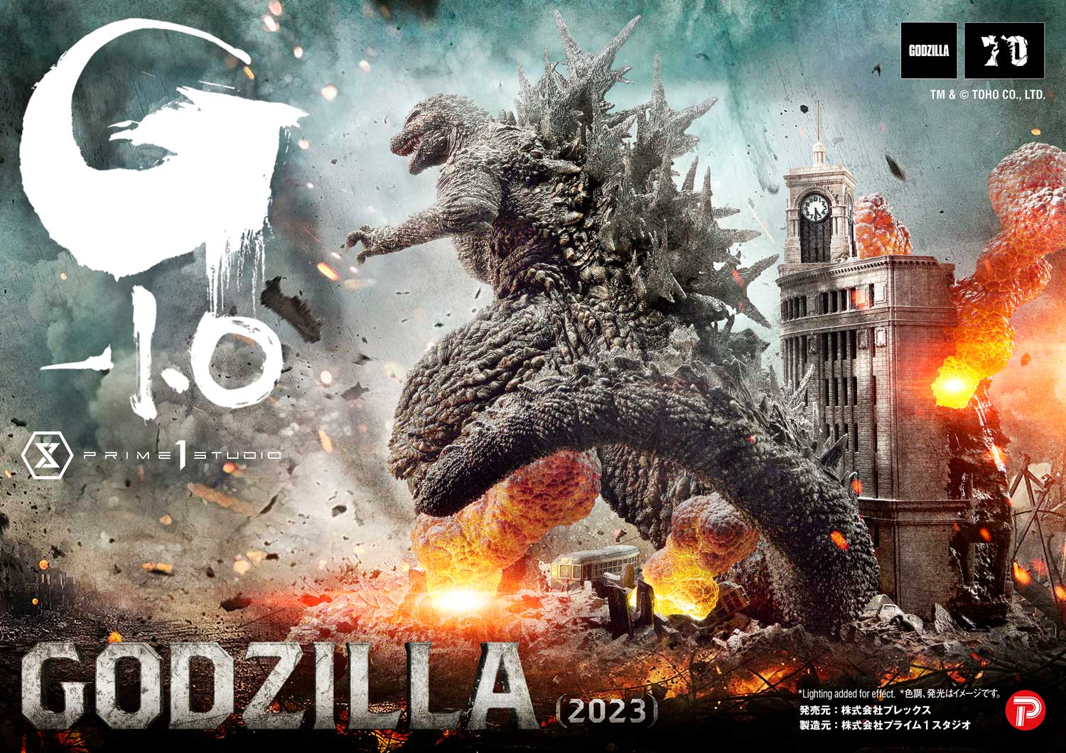 Ultimate Georama Master Line ‘Godzilla -1.0’ Godzilla (2023) Japanese Version collectible scale model made of plastics by Tokyo Figure