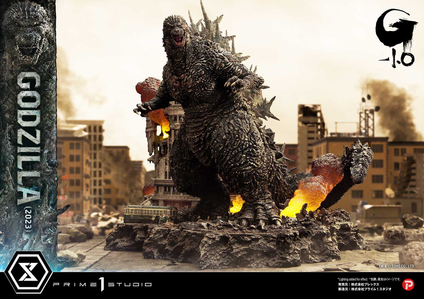 Ultimate Georama Master Line ‘Godzilla -1.0’ Godzilla (2023) Japanese Version collectible scale model made of plastics by Tokyo Figure