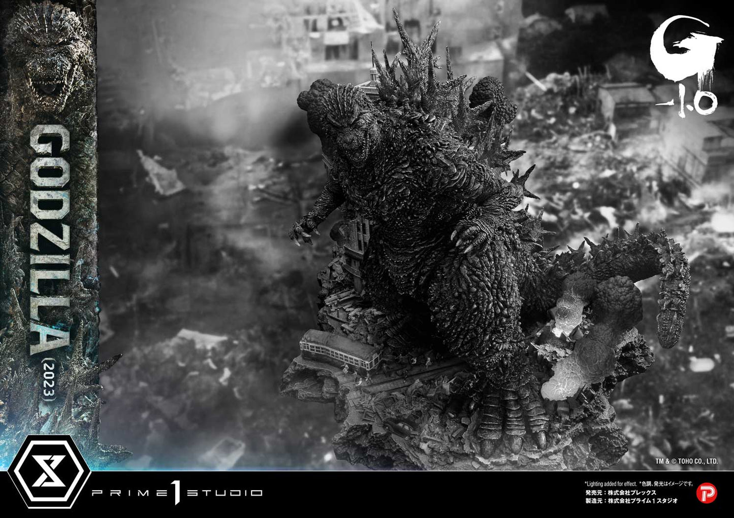 Ultimate Georama Master Line ‘Godzilla -1.0’ Godzilla (2023) Japanese Version collectible scale model made of plastics by Tokyo Figure