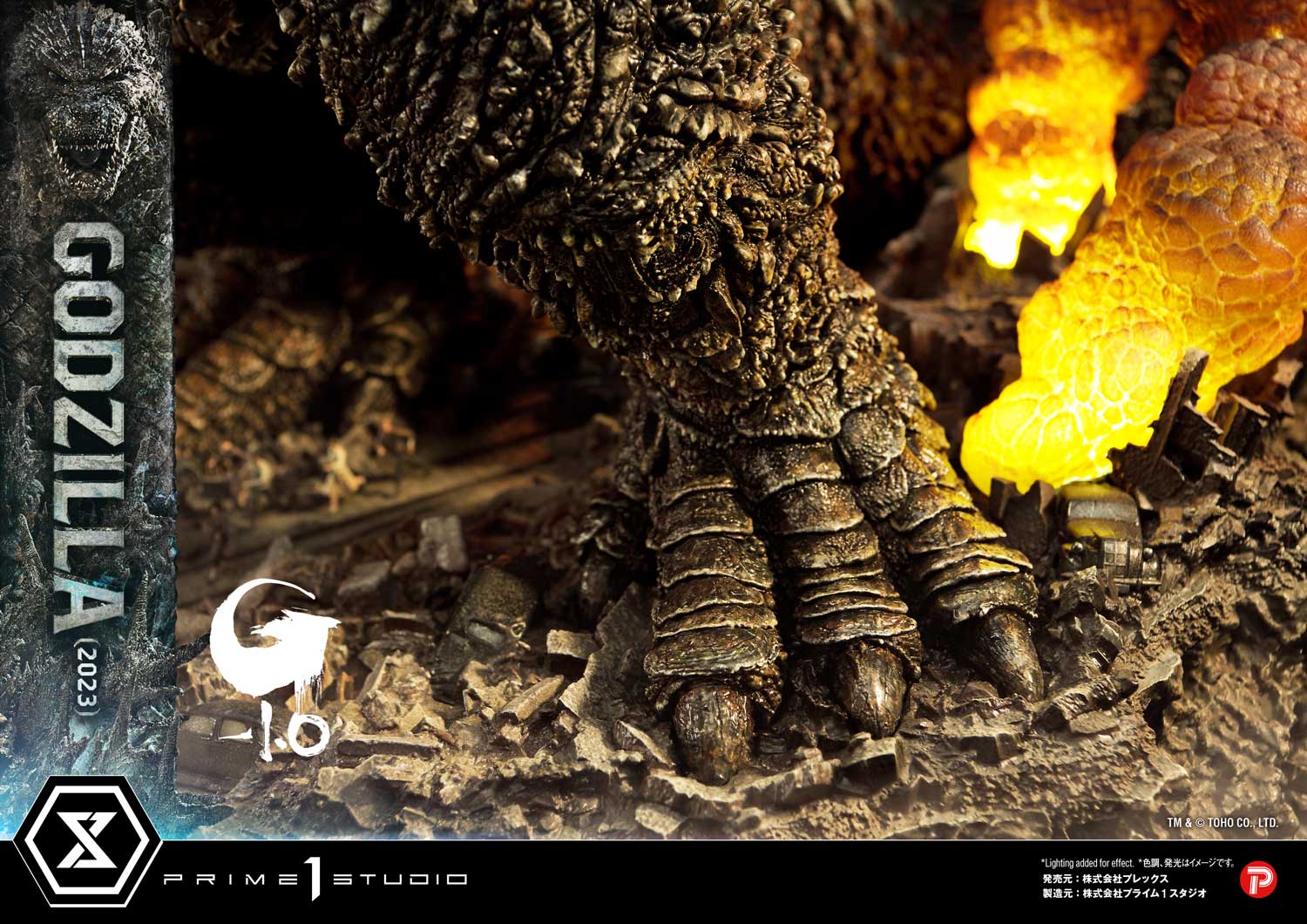 Ultimate Georama Master Line ‘Godzilla -1.0’ Godzilla (2023) Japanese Version collectible scale model made of plastics by Tokyo Figure