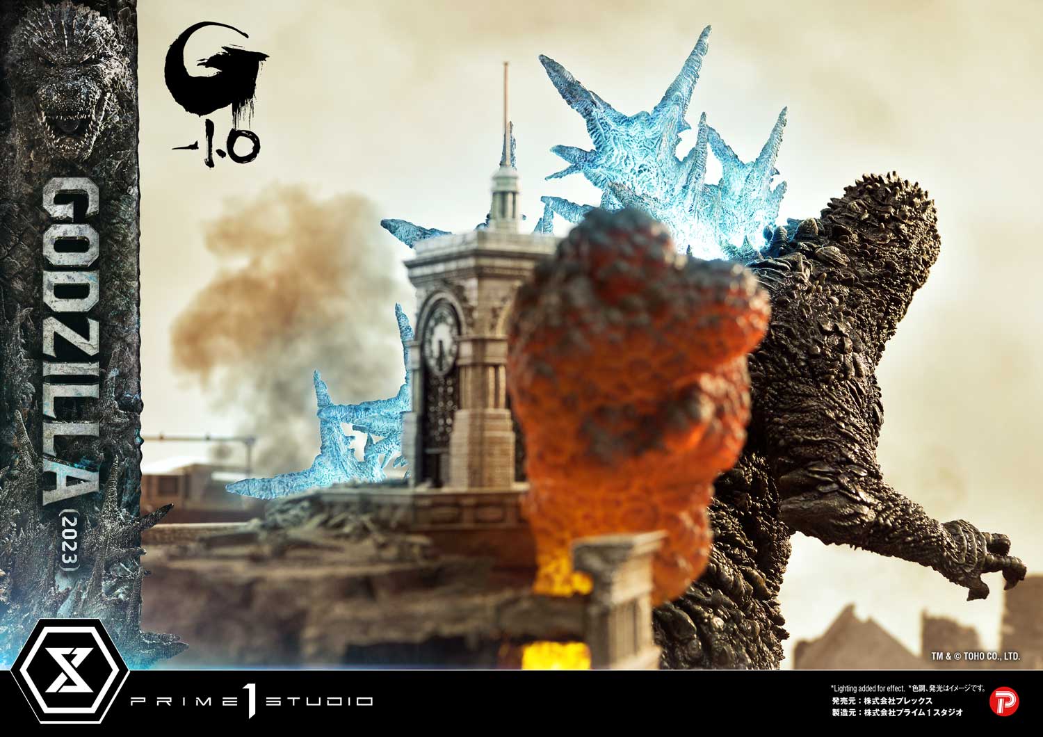 Ultimate Georama Master Line ‘Godzilla -1.0’ Godzilla (2023) Japanese Version collectible scale model made of plastics by Tokyo Figure
