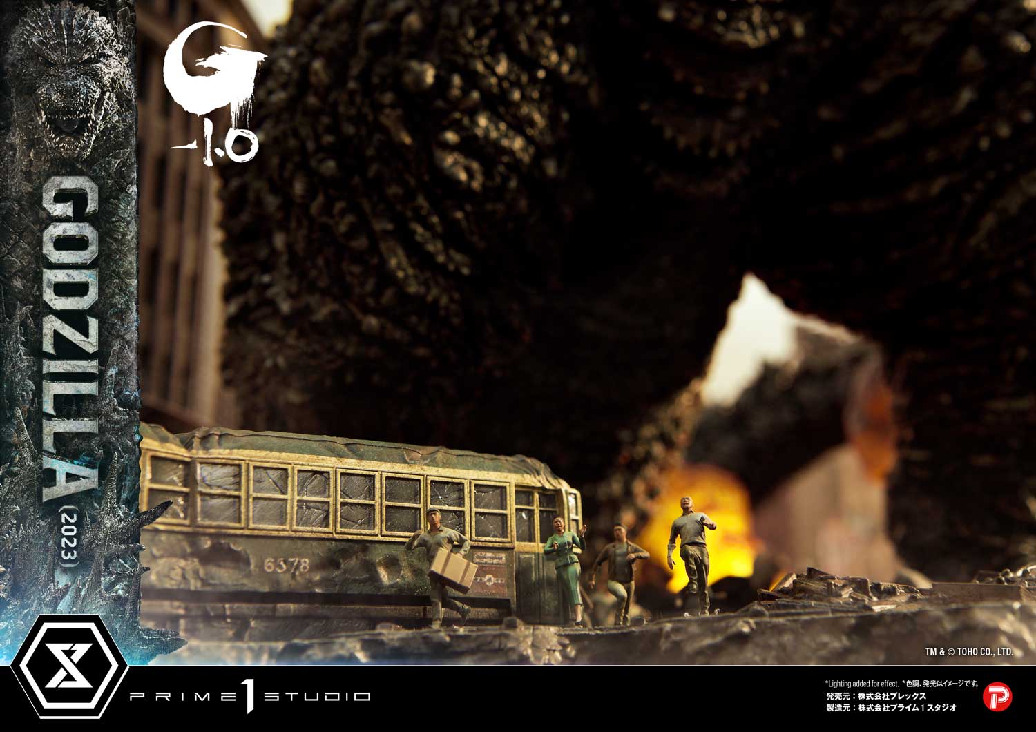 Ultimate Georama Master Line ‘Godzilla -1.0’ Godzilla (2023) Japanese Version collectible scale model made of plastics by Tokyo Figure