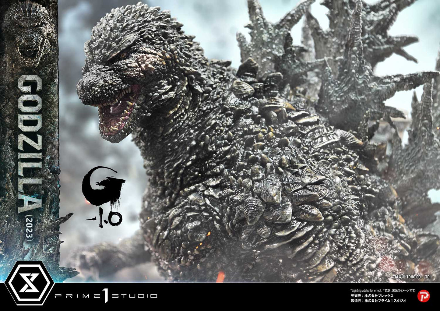 Ultimate Georama Master Line ‘Godzilla -1.0’ Godzilla (2023) Japanese Version collectible scale model made of plastics by Tokyo Figure