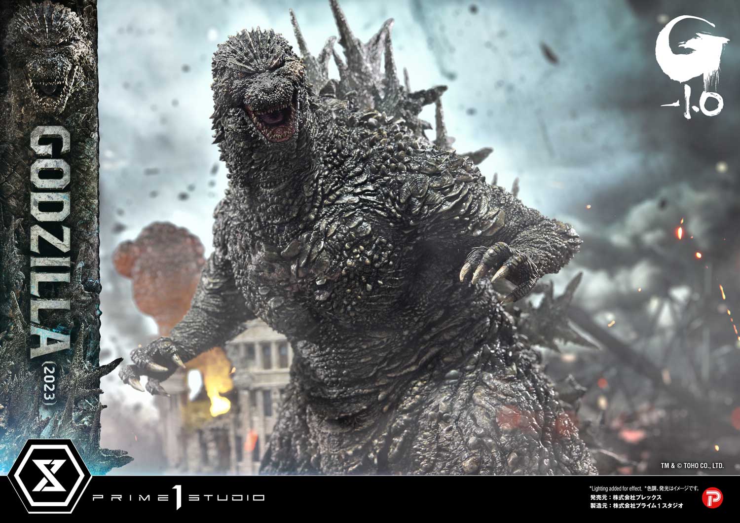Ultimate Georama Master Line ‘Godzilla -1.0’ Godzilla (2023) Japanese Version collectible scale model made of plastics by Tokyo Figure