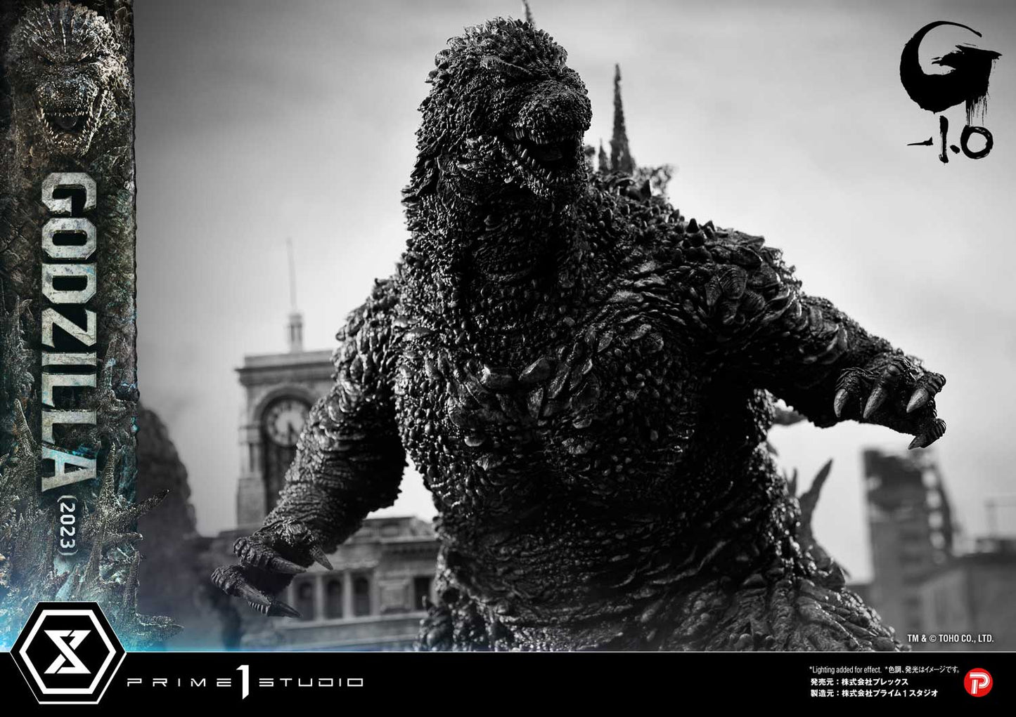Ultimate Georama Master Line ‘Godzilla -1.0’ Godzilla (2023) Japanese Version collectible scale model made of plastics by Tokyo Figure
