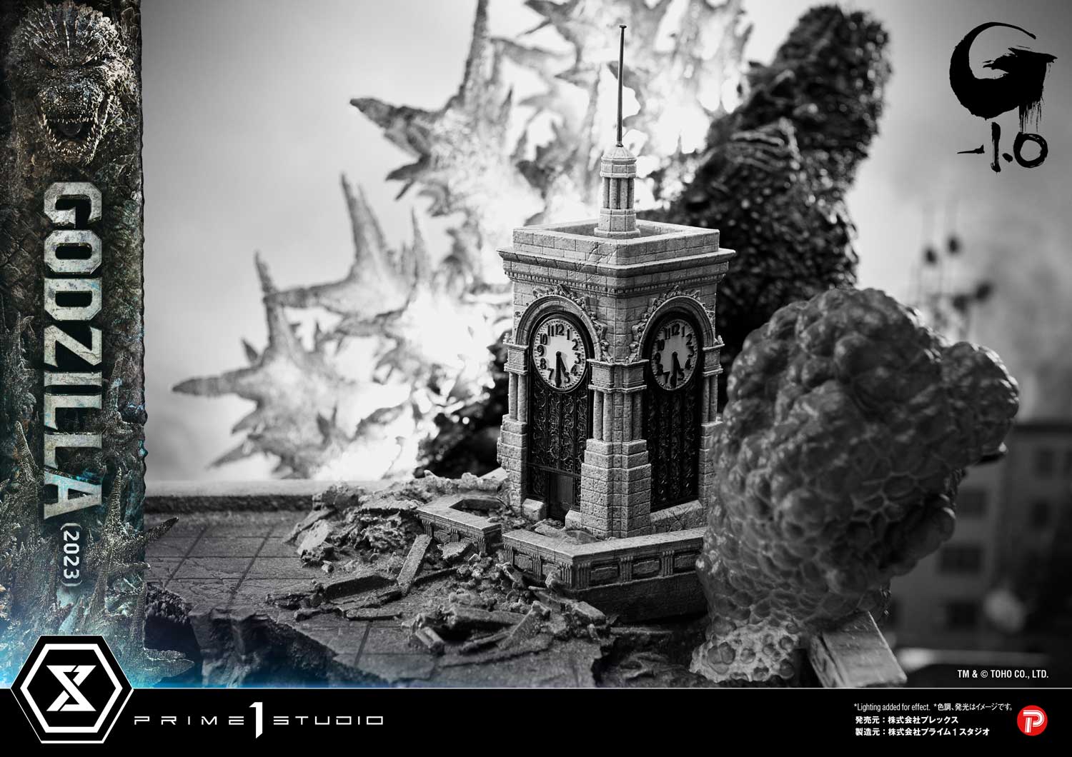 Ultimate Georama Master Line ‘Godzilla -1.0’ Godzilla (2023) Japanese Version collectible scale model made of plastics by Tokyo Figure