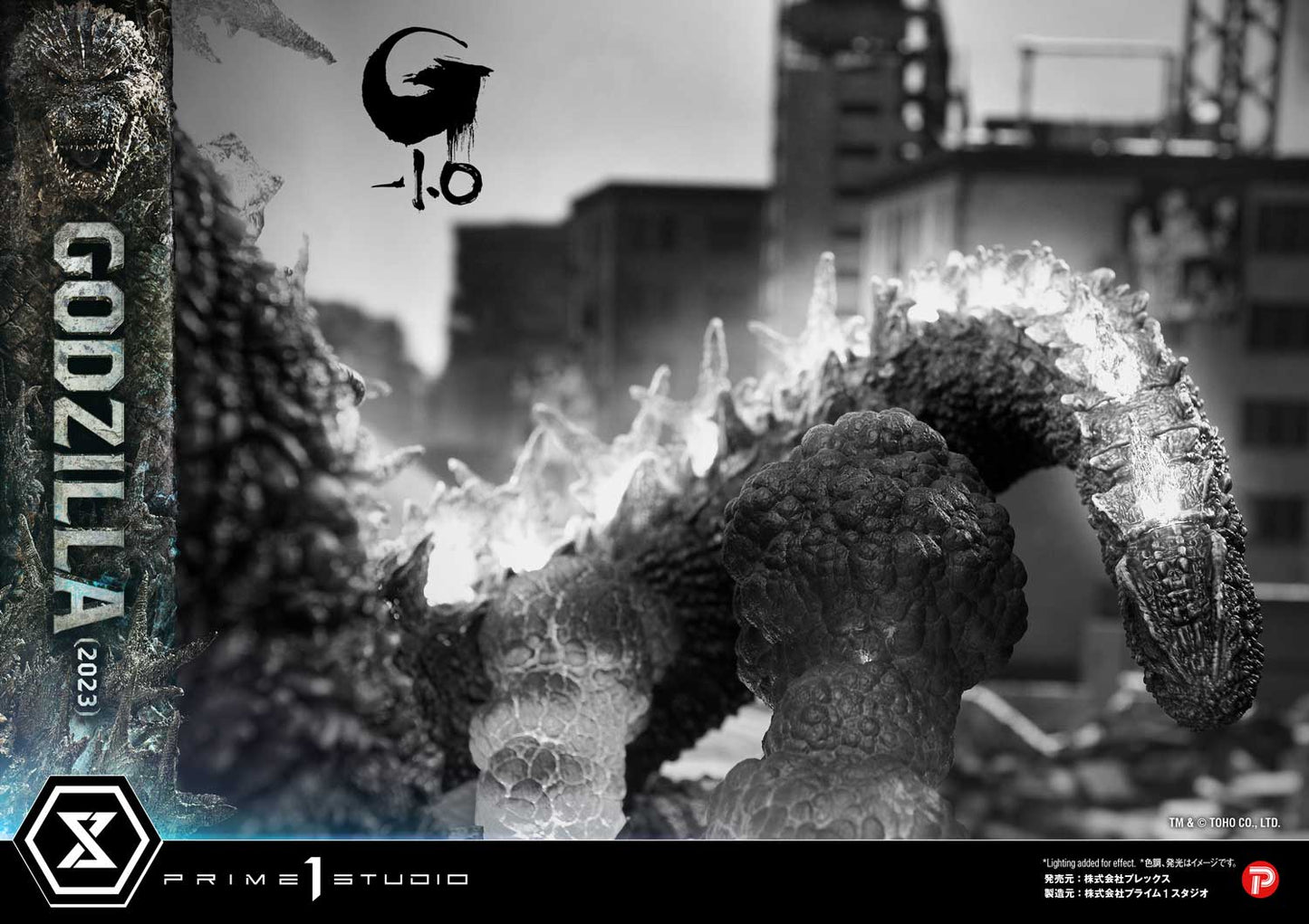 Ultimate Georama Master Line ‘Godzilla -1.0’ Godzilla (2023) Japanese Version collectible scale model made of plastics by Tokyo Figure