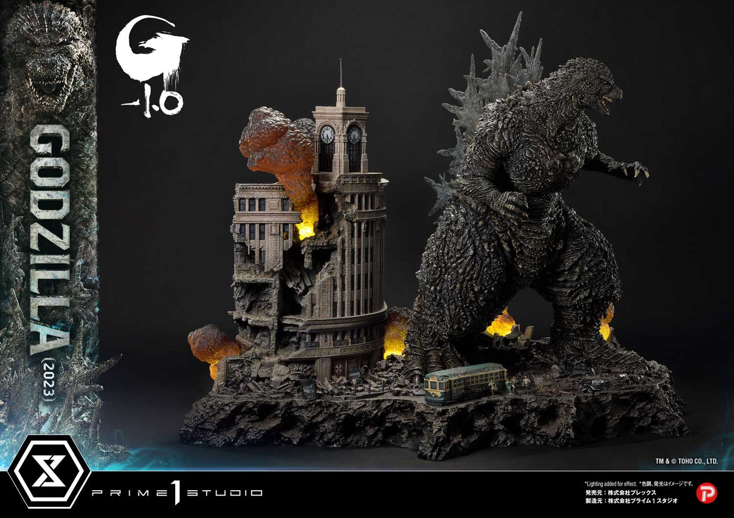Ultimate Georama Master Line ‘Godzilla -1.0’ Godzilla (2023) Japanese Version collectible scale model made of plastics by Tokyo Figure