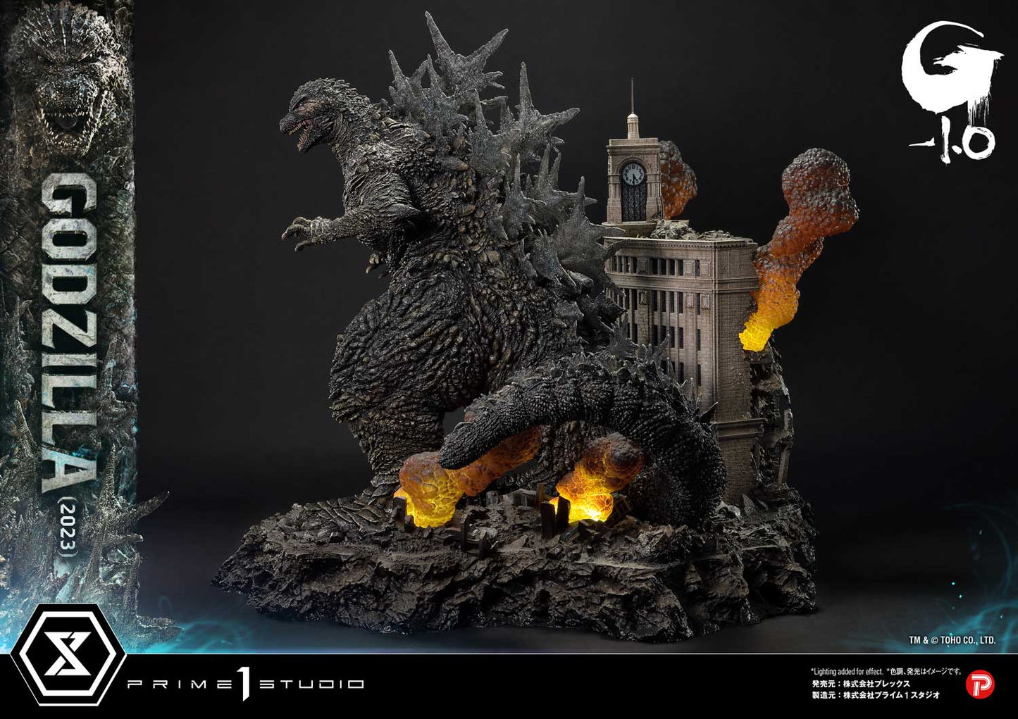 Ultimate Georama Master Line ‘Godzilla -1.0’ Godzilla (2023) Japanese Version collectible scale model made of plastics by Tokyo Figure