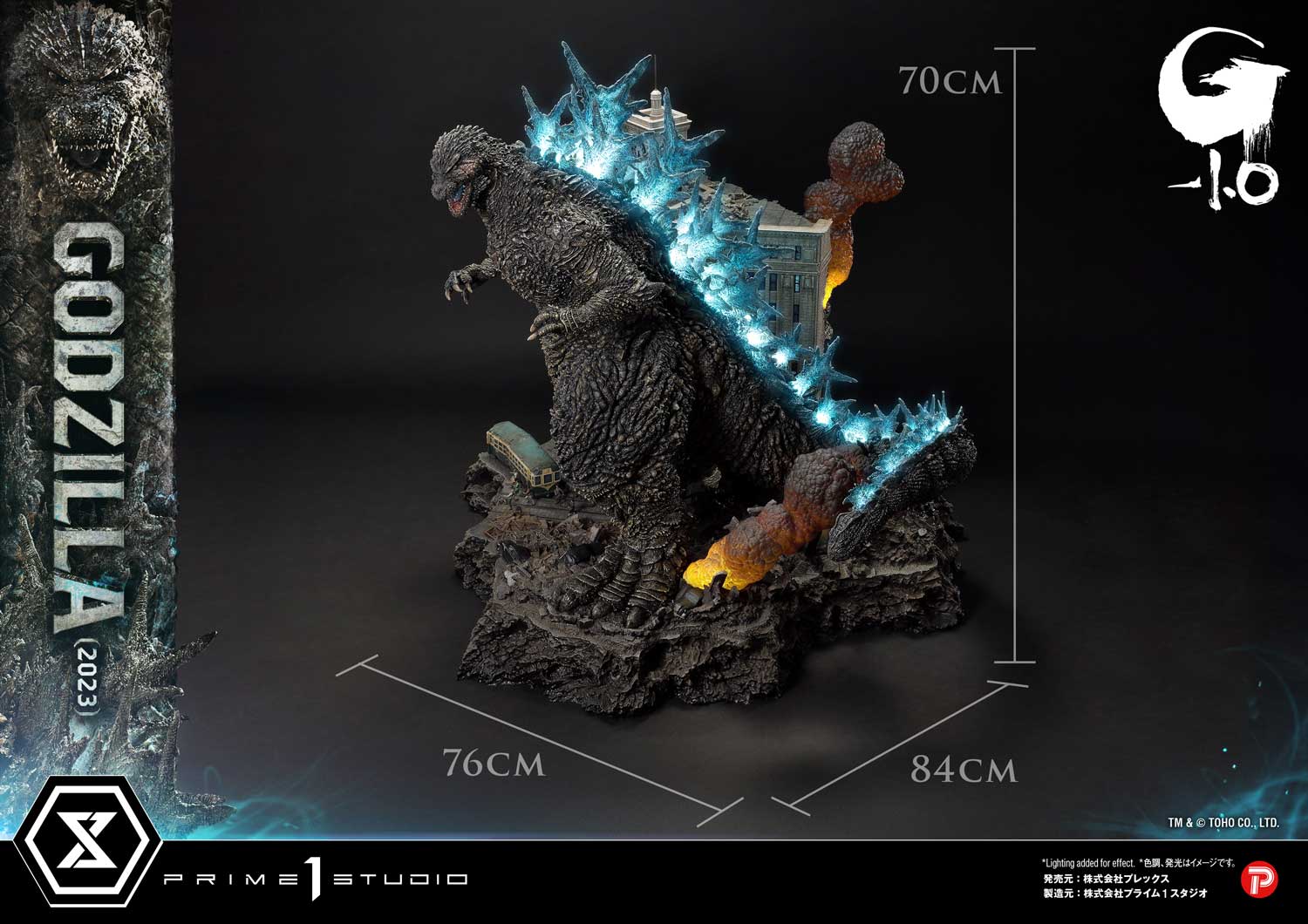 Ultimate Georama Master Line ‘Godzilla -1.0’ Godzilla (2023) Japanese Version collectible scale model made of plastics by Tokyo Figure