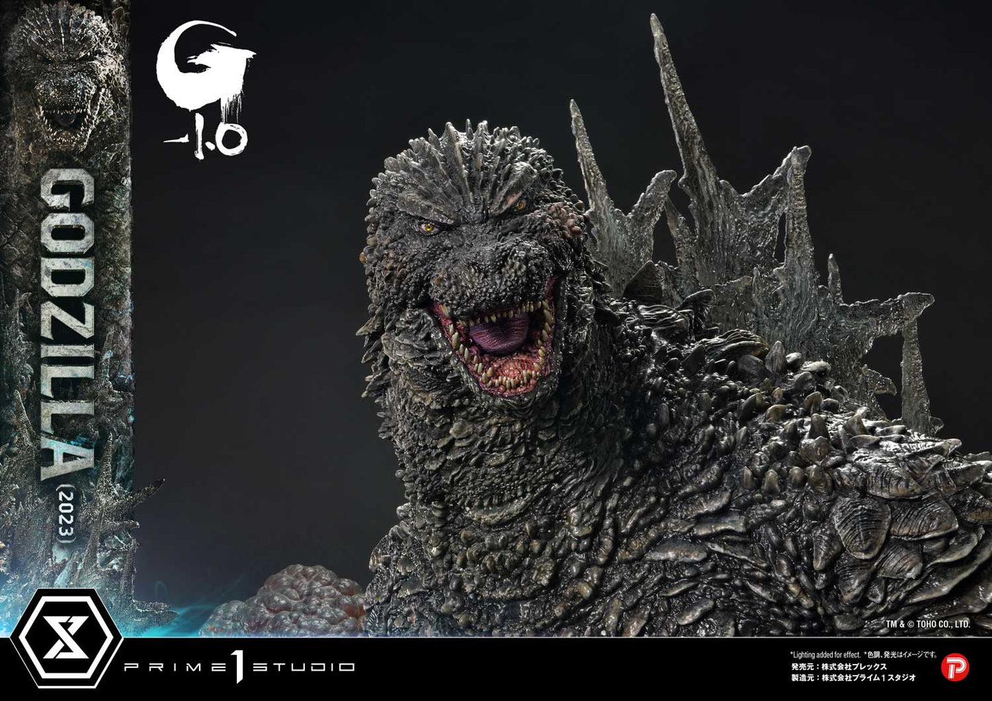 Ultimate Georama Master Line ‘Godzilla -1.0’ Godzilla (2023) Japanese Version collectible scale model made of plastics by Tokyo Figure