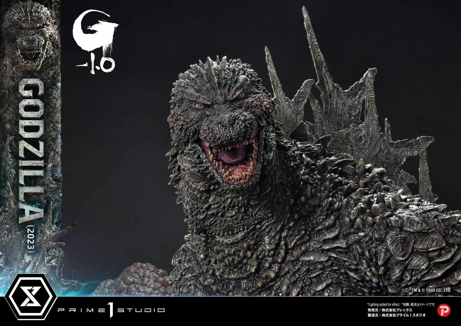 Ultimate Georama Master Line ‘Godzilla -1.0’ Godzilla (2023) Japanese Version collectible scale model made of plastics by Tokyo Figure