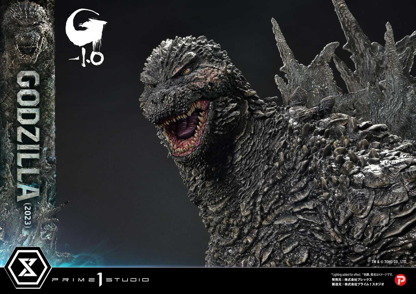 Ultimate Georama Master Line ‘Godzilla -1.0’ Godzilla (2023) Japanese Version collectible scale model made of plastics by Tokyo Figure