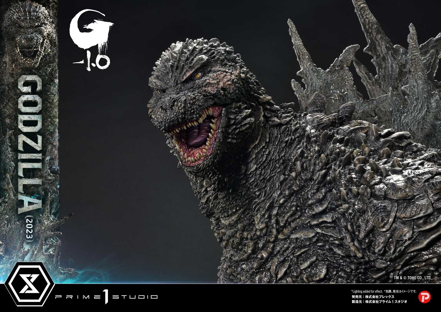 Ultimate Georama Master Line ‘Godzilla -1.0’ Godzilla (2023) Japanese Version collectible scale model made of plastics by Tokyo Figure