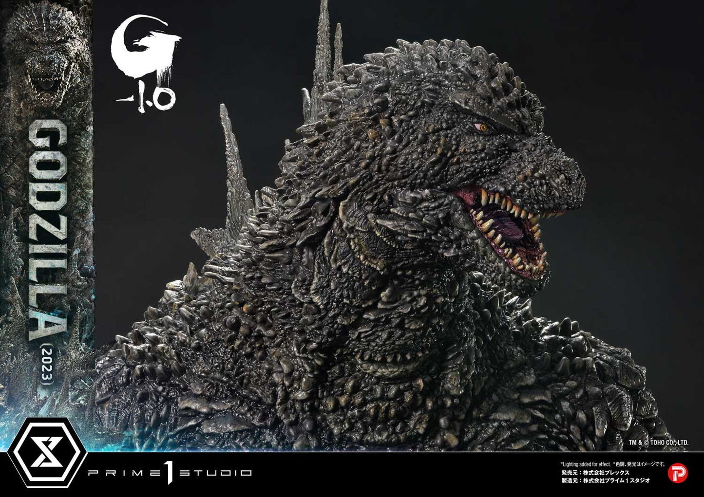 Ultimate Georama Master Line ‘Godzilla -1.0’ Godzilla (2023) Japanese Version collectible scale model made of plastics by Tokyo Figure
