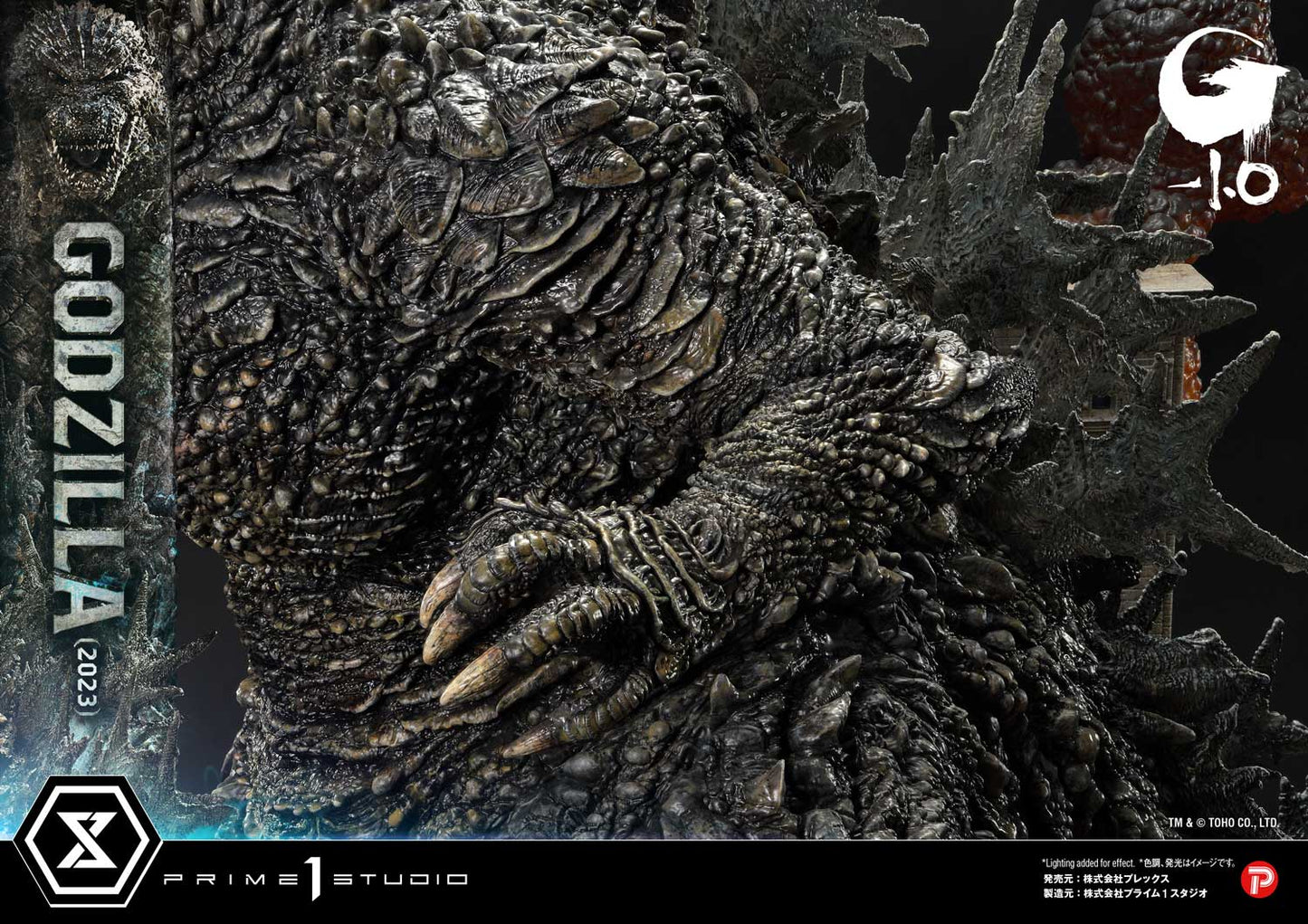 Ultimate Georama Master Line ‘Godzilla -1.0’ Godzilla (2023) Japanese Version collectible scale model made of plastics by Tokyo Figure