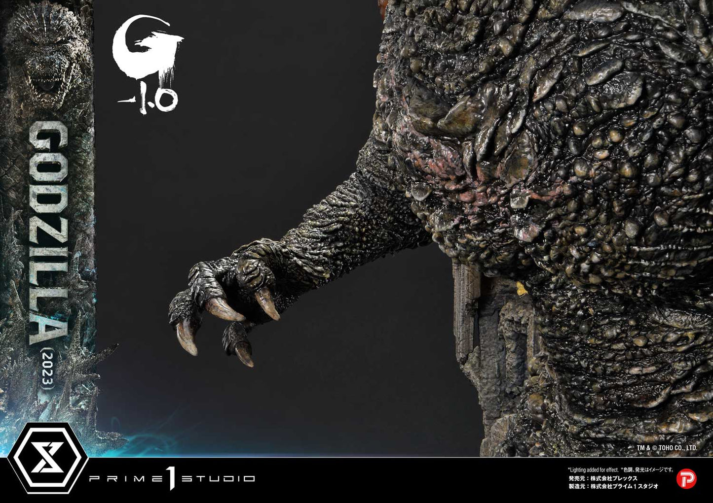 Ultimate Georama Master Line ‘Godzilla -1.0’ Godzilla (2023) Japanese Version collectible scale model made of plastics by Tokyo Figure