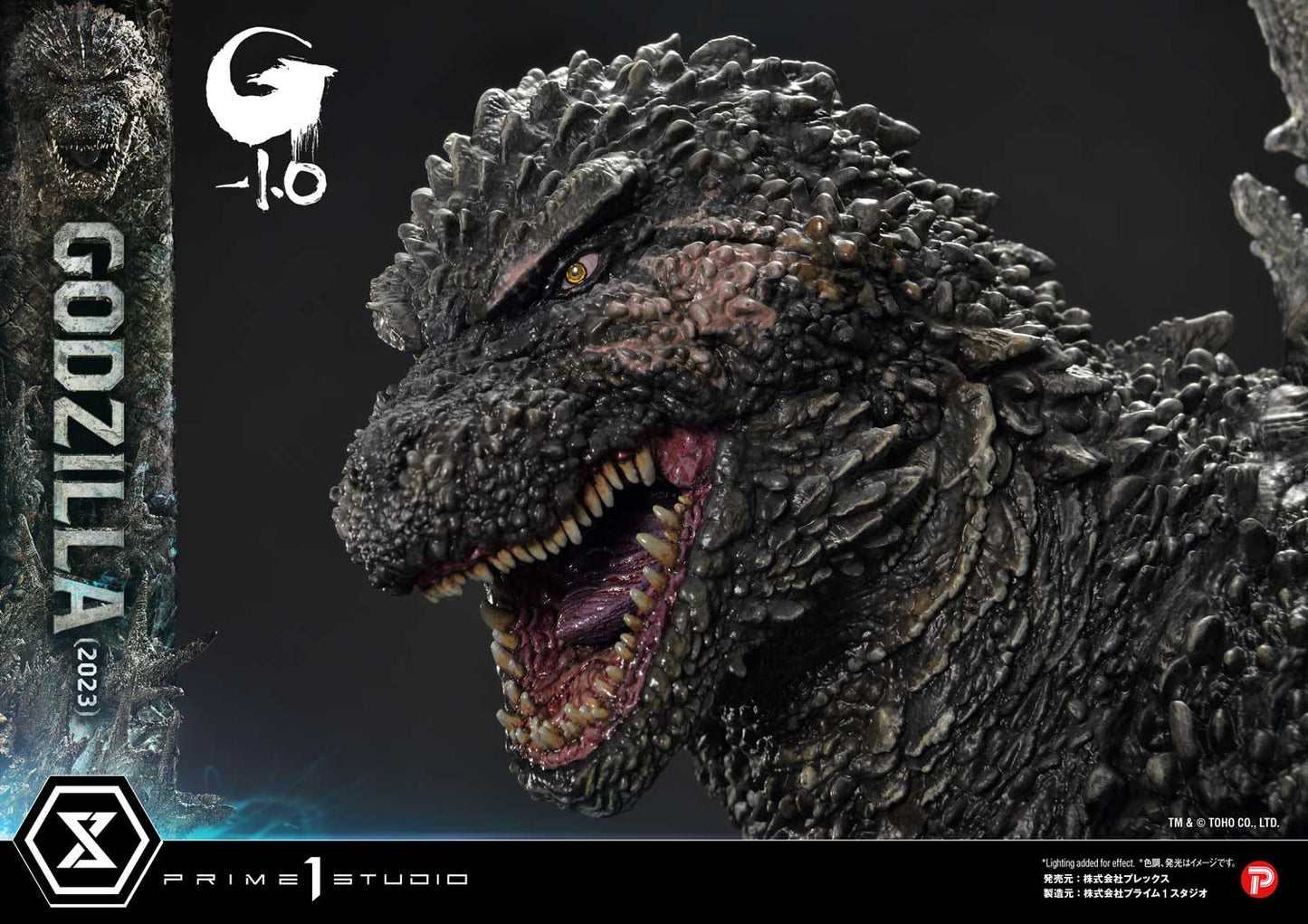 Ultimate Georama Master Line ‘Godzilla -1.0’ Godzilla (2023) Japanese Version collectible scale model made of plastics by Tokyo Figure