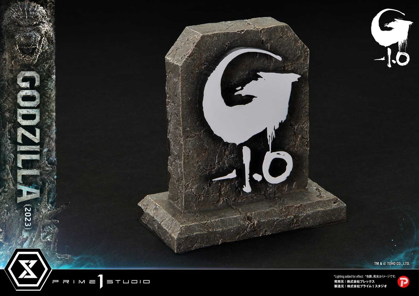 Ultimate Georama Master Line ‘Godzilla -1.0’ Godzilla (2023) Japanese Version collectible scale model made of plastics by Tokyo Figure
