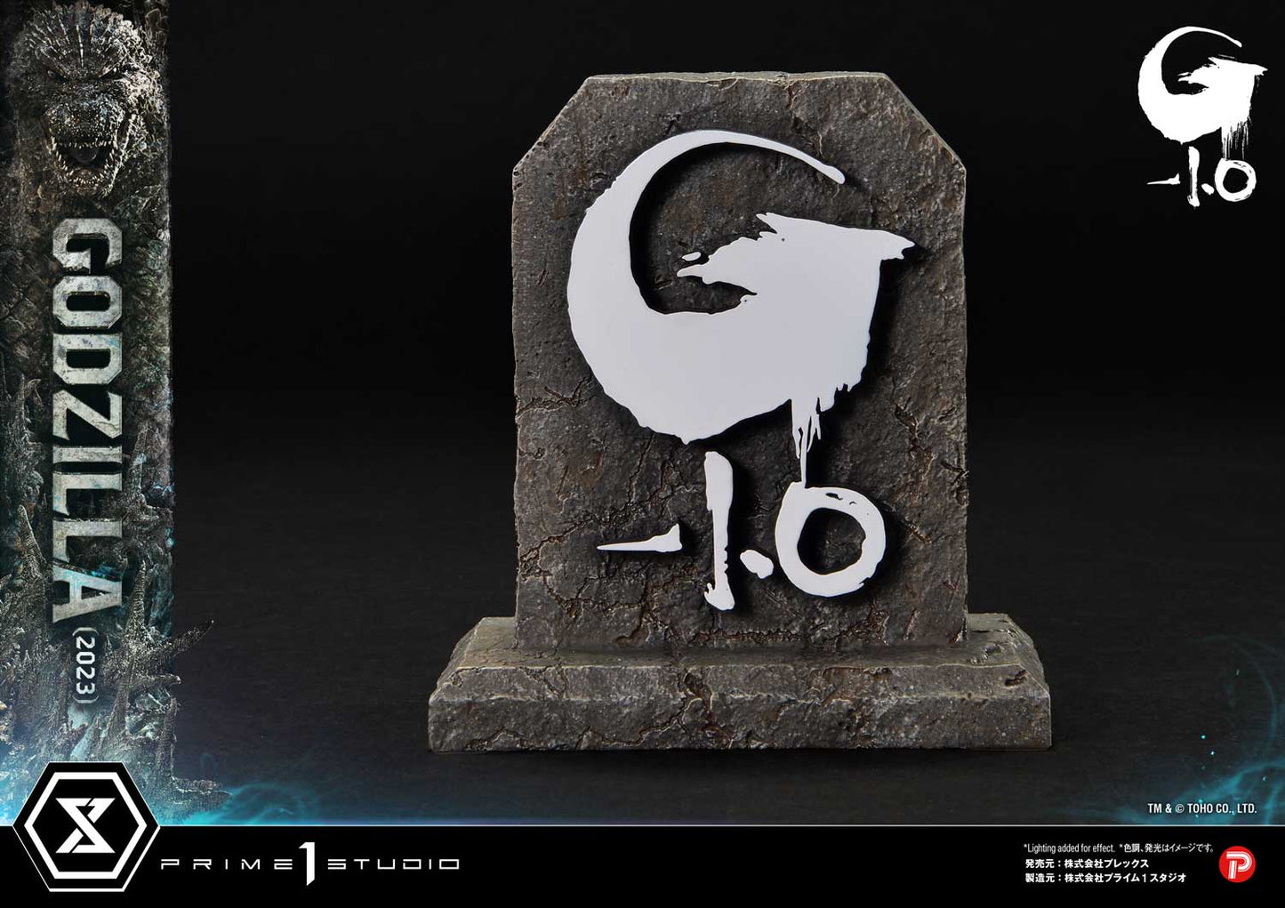 Ultimate Georama Master Line ‘Godzilla -1.0’ Godzilla (2023) Japanese Version collectible scale model made of plastics by Tokyo Figure