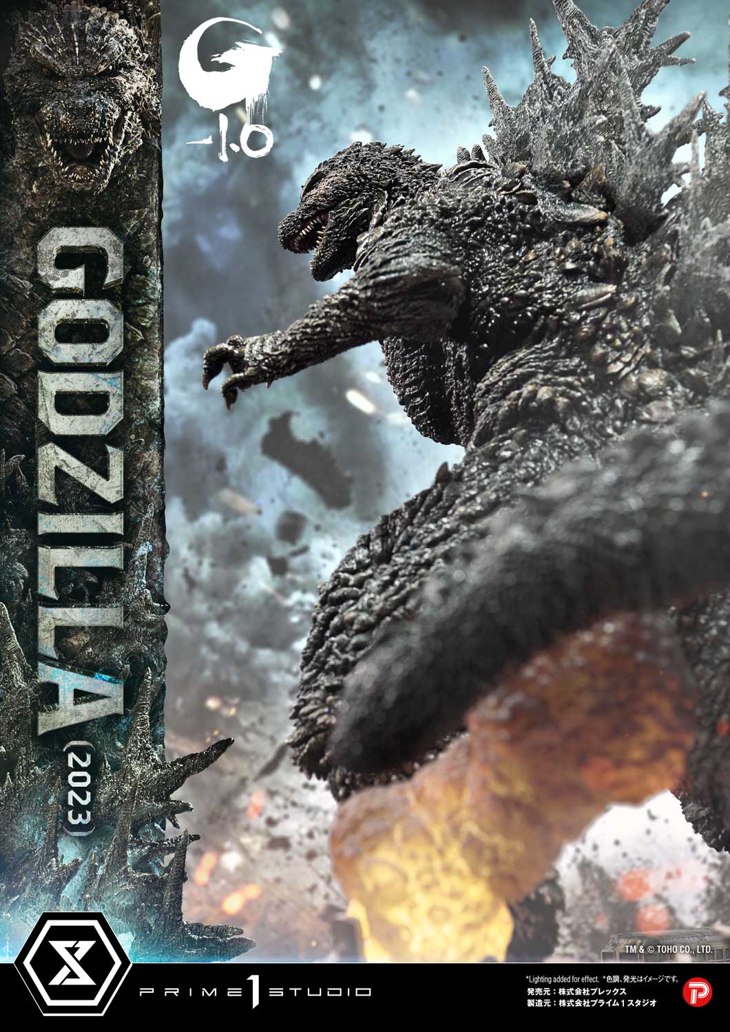 Ultimate Georama Master Line ‘Godzilla -1.0’ Godzilla (2023) Japanese Version collectible scale model made of plastics by Tokyo Figure