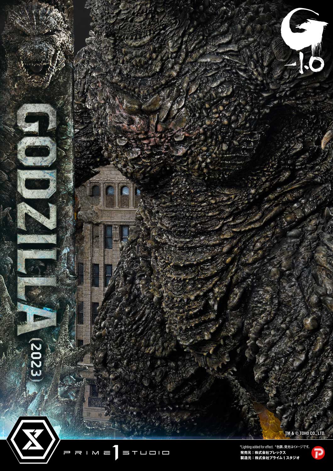Ultimate Georama Master Line ‘Godzilla -1.0’ Godzilla (2023) Japanese Version collectible scale model made of plastics by Tokyo Figure