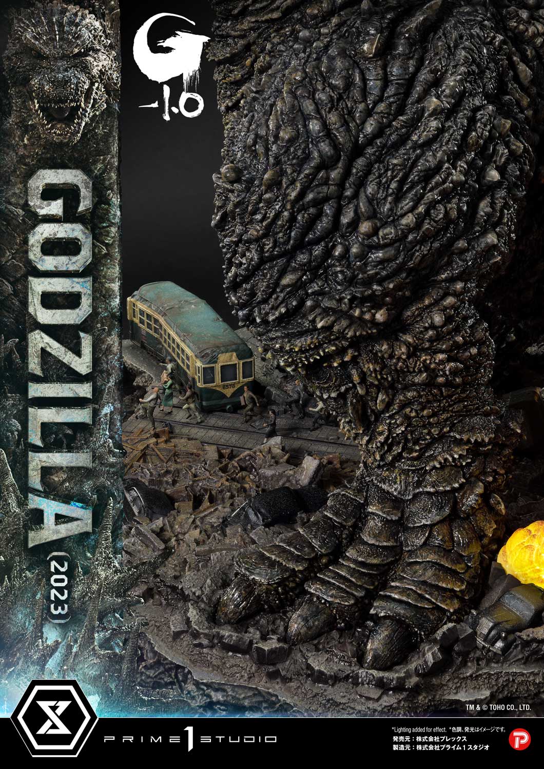 Ultimate Georama Master Line ‘Godzilla -1.0’ Godzilla (2023) Japanese Version collectible scale model made of plastics by Tokyo Figure