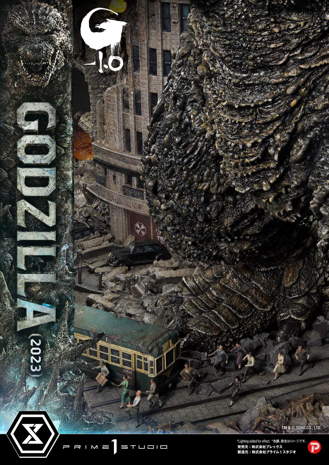 Ultimate Georama Master Line ‘Godzilla -1.0’ Godzilla (2023) Japanese Version collectible scale model made of plastics by Tokyo Figure