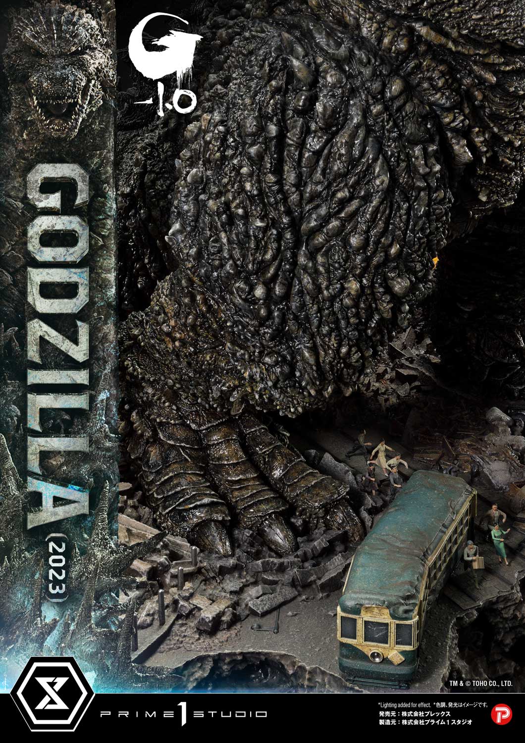 Ultimate Georama Master Line ‘Godzilla -1.0’ Godzilla (2023) Japanese Version collectible scale model made of plastics by Tokyo Figure
