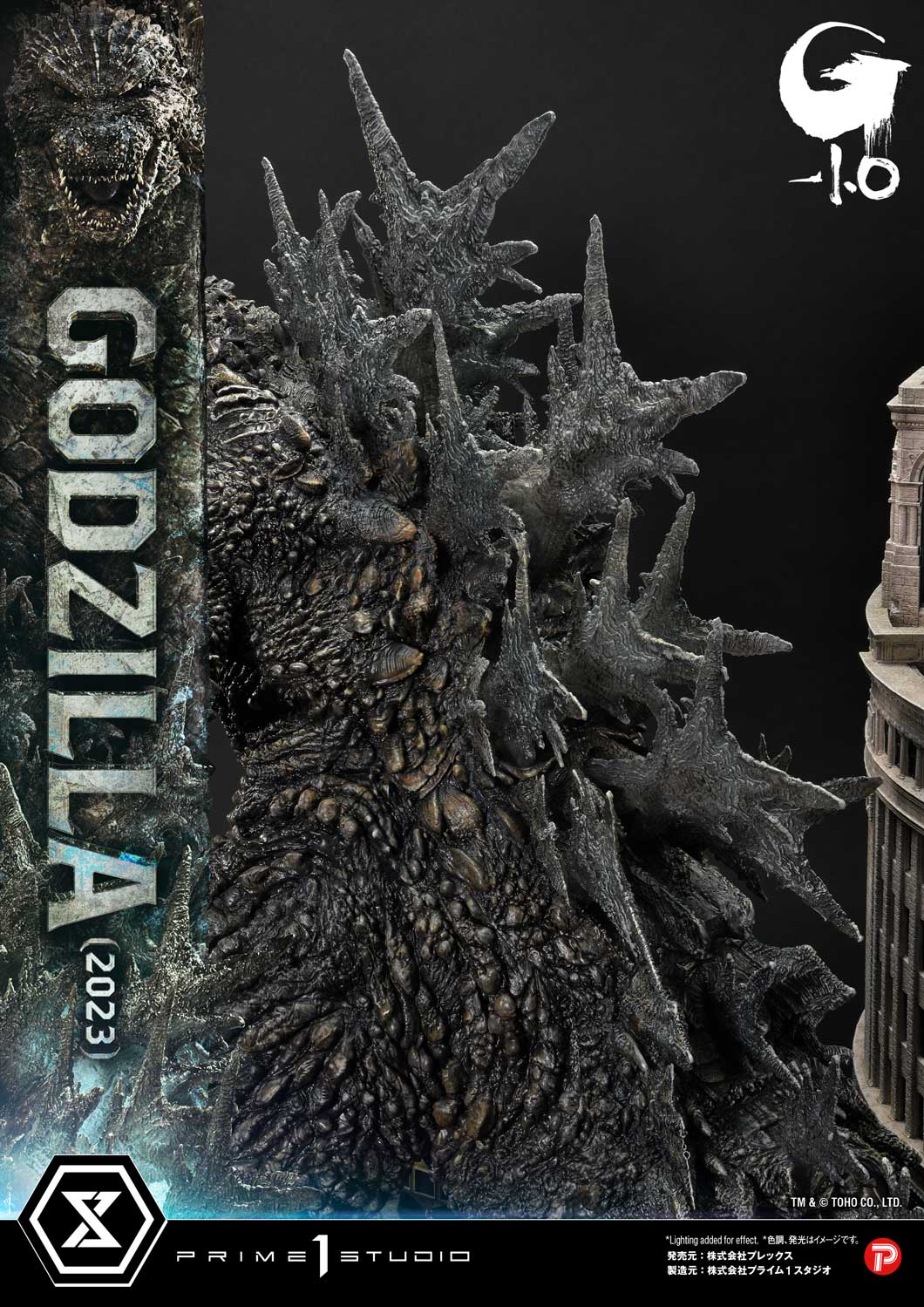 Ultimate Georama Master Line ‘Godzilla -1.0’ Godzilla (2023) Japanese Version collectible scale model made of plastics by Tokyo Figure
